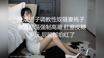 ❤️反差小骚货❤️淫乳女神〖下面有根棒棒糖〗JK魅惑小可爱，娇嫩小蜜穴被大鸡巴哥哥狠狠的捅，魔鬼身材高潮颤挛抽搐