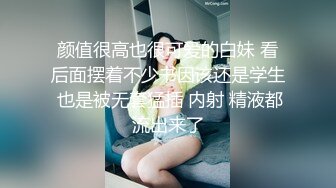 [MP4]国产AV 麻豆传媒 MKYBA005 被跳蛋控制的直播主 夏晴子