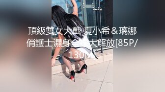 极品网红反差小姐姐《高雄小野猫》超淫荡的女生