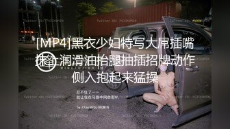 《魔手外购极品CP》快餐店女厕定点全景偸拍络绎不绝的小姐姐方便，几款阴毛挺性感，小美女抠逼闻闻味儿 (1)