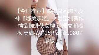 91KCM-083 李蓉蓉 代替闺蜜去相亲 意外攀上高富帅 91制片厂