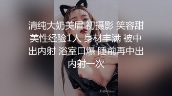 护士表妹刚下班，发情迫不及待得自己玩穴~浑身滚烫火热，必须狠狠操她满足她！啪啪啪激情不断！