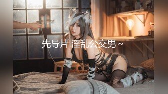 《泄密无水速_递》推_特流量爆_表极品音乐才女高颜气质女神Lyain极度反_差露脸跟男伴白天搞艺术晚上搞黄色对白风趣无水 (3)