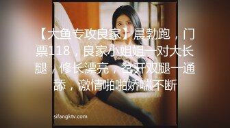 高价网约校园女神，大三兼职学生妹