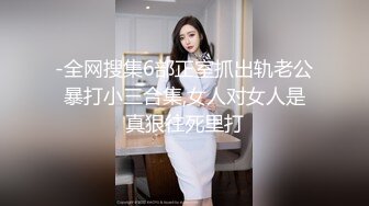 顶级美臀口罩小姐姐跪着扭动屁股&nbsp;&nbsp;开档黑丝特别合适&nbsp;&nbsp;超近距离手指扣弄肥穴&nbsp;&nbsp;边扣边出水&nbsp;&nbsp;搞得地上很湿