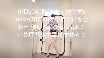 《稀缺资源✿高能预警》反差变态高颜大长腿资深腐女【S月月】超强花式圣水、黄金调教狗奴，全程无尿点，不喜勿下