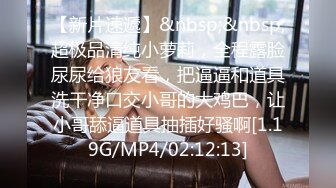 [MP4/525MB]推油大叔权哥 接待一个寂寞少妇，按摩蝴蝶穴受不了抓着鸡巴就想要，极品露脸