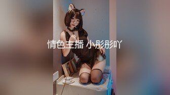 爆机少女喵小吉 NO.009 尼尔 机械纪元 花嫁