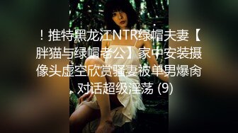 露脸御姐型熟女真TM的骚奶子还挺大个-对白-良家