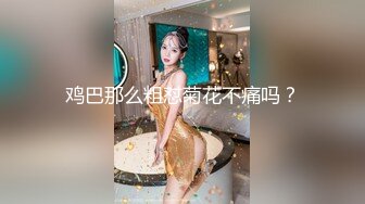 [MP4]女神级妹子颜值身材超级诱惑一看就有操穴欲望啊