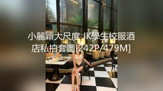 STP22408 肉肉少妇 喜欢穿上黑丝来点情趣 翘起大屁股口交舔弄 上位骑乘打桩猛操娇喘呻吟