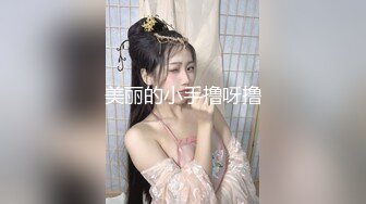 超级腿模清纯靓妹【倩倩日本妹】小马拉大车~花式激情大秀~美腿修长太美了【80V】 (22)