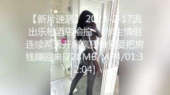 [MP4/412MB]【超清AI】【太子探花】风情万种御姐风，斩男穿搭让油腻男把持不住，扶枪进洞主动女上位