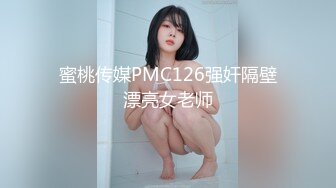 《最新流出露出女神》极品大长腿苗条身材阴钉骚妻【金秘书】福利3，公园超市各种人前露出放尿啪啪紫薇，相当过瘾 (8)