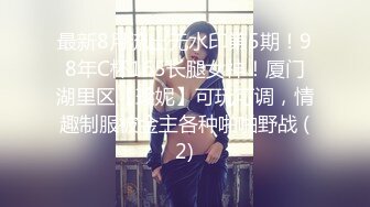 【PMS001-EP1】非卖品.性爱公寓 #莉娜 乔安 浩宇 子言