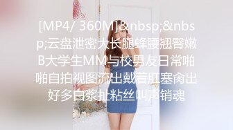 ✨曼妙少女✨曾经外表光鲜亮丽漂亮清纯高贵的我，重新回到大学时的淫荡模样，彻底沦为单男们的性奴母狗！被操的抽搐不停