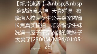 杏吧 三千网约极品兼职美乳学生妹 马超