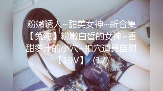 [MP4]STP31008 国产AV 天美传媒 TMBC032 强上不爱穿内裤的远房表姐 仙儿媛 VIP0600