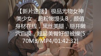 【新速片遞】&nbsp;&nbsp;中文字幕 漂亮大长腿姐姐对弟弟太严厉了，怨气满满找机会抱起来啪啪狠狠冲刺操穴嗷嗷呻吟SSIS037【水印】[3.70G/MP4/02:08:22]