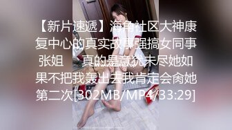 [MP4/3570M]5/28最新 美少妇白皙肌肤骚气逼人主动热情难得一见佳作必看VIP1196