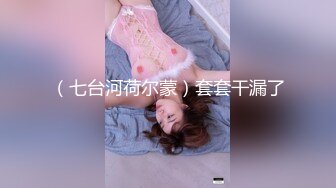 360监控偷拍小伙强上有点不太情愿的大屁股美少妇