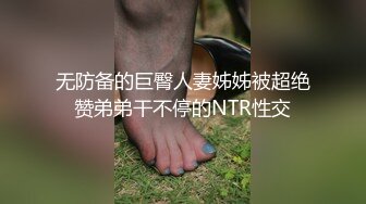 最新萤石云酒店安防摄像头上帝视角偷拍大长腿艺校女生被猥琐纹身男各种姿势草