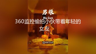 饥渴女同事一年跟男朋友见两次（19部完整版视频已上传至下面简界）