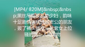 [MP4/189M]8/25最新 房东家小女儿放假回来看光了她洗澡时的每一寸肌肤VIP1196