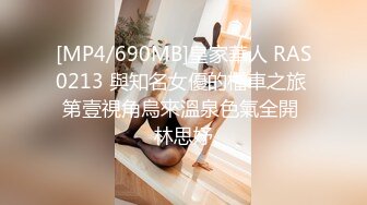 TM0124.孟若羽.艳母3.我和妹妹哭泣的晚上.天美传媒