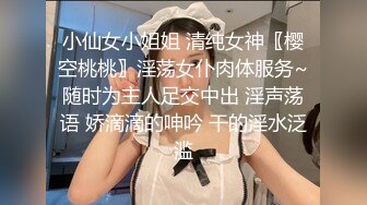 【新片速遞】&nbsp;&nbsp;小女友 被大鸡吧男友无套输出 小娇乳 白虎粉穴白浆四溢 骚叫不停 内射 [127MB/MP4/02:12]