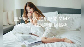 [MP4/ 308M] 精廋男约齐逼短裤甜美外围小姐姐，按头深喉美女不喜欢被舔逼