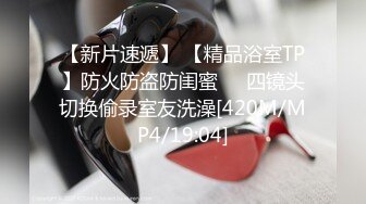 [MP4/669MB]溏心出品-精品素人自拍佳作-2