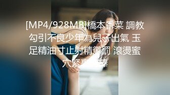 [116SHH-018] チ○ポが号泣する痴女っこの快楽ループ責めで…ぶしゃっと男潮！ 微乳ちゃん