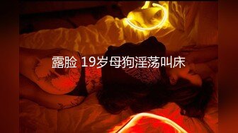 【三个小妹妹】一堆00后少男少女淫乱，童颜大奶嫩妹，轮换挨个操，双腿肩上扛，激情深插