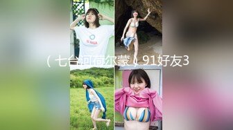 [MP4/ 574M] 瘦子探花梦幻馆再约美容院良家少妇，激情不断再干一炮，沙发上美臀打桩机