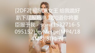 [MP4/472MB]4-25小老头探花_约啪穿工作服的良家妹子，兄弟在一旁观战，亲吻无套内射