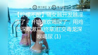 大神XG爆操黑丝肥臀大学生妹纸情趣女仆装女上位那段真的疯狂刺激对白淫荡1080P超清