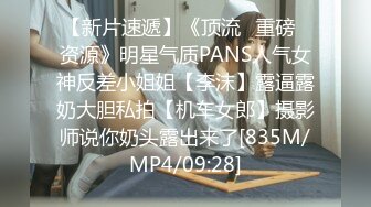 [MP4/ 706M] 漂亮大奶学生美眉 啊啊你能不能快点 我下面痛死了 被大哥无套猛怼 内射了 稀毛粉鲍鱼都操红了