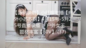 [MP4/ 365M] 仓本C仔-公寓和好友3P女神级性感黑丝高跟新田惠美,开始2人轮流上,越干越叫