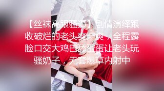 顶级女神性感小甜甜,极品颜值美鲍嫩奶都凑齐