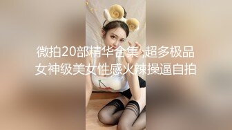 【极品❤️潮吹女神】小水水✨ 超顶被玩坏的圣诞礼物 软嫩爆乳白丝美腿 泛浆白虎蜜穴 爆操绝顶潮吹喷汁