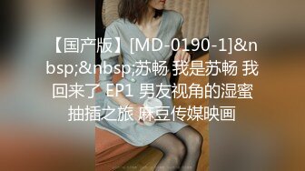 高颜值极品美女双洞齐开,小穴后庭花一起享受快感的乐趣[MP4/548MB]