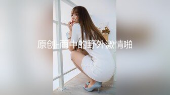 STP30629 國產AV 星空無限傳媒 XKG130 心機女迷暈閨蜜卻被老板得逞 橙子