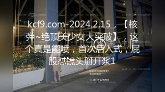 云盘流出气质美女和IT男友性爱