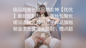 骚妻求操绿色的心