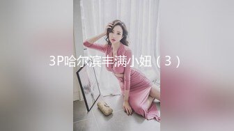 【新片速遞】&nbsp;&nbsp;性感美女骚货！吊带黑白丝袜！讲故事被姐夫操，骚话不断狂扣穴，从下往上视角扣弄[842MB/MP4/02:01:15]