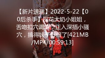 [MP4/5.2GB]2024-04-19 麻豆传媒 MDCM-0011 国风按摩院 抛妻登楼染新妾