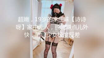 《土豪重金定制》艺校舞蹈系9分颜值极品身材气质女神【小桃子】露脸私拍，动感裸舞+疯狂紫薇，你就说现在还有纯的妹子吗