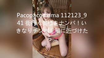 Pacopacomama 112123_941 街行く奥様をナンパ！いきなりチンポを顔に近づけたら…