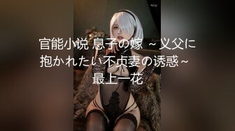 《台湾情侣泄密》被男友操到意识模糊的大奶子美女